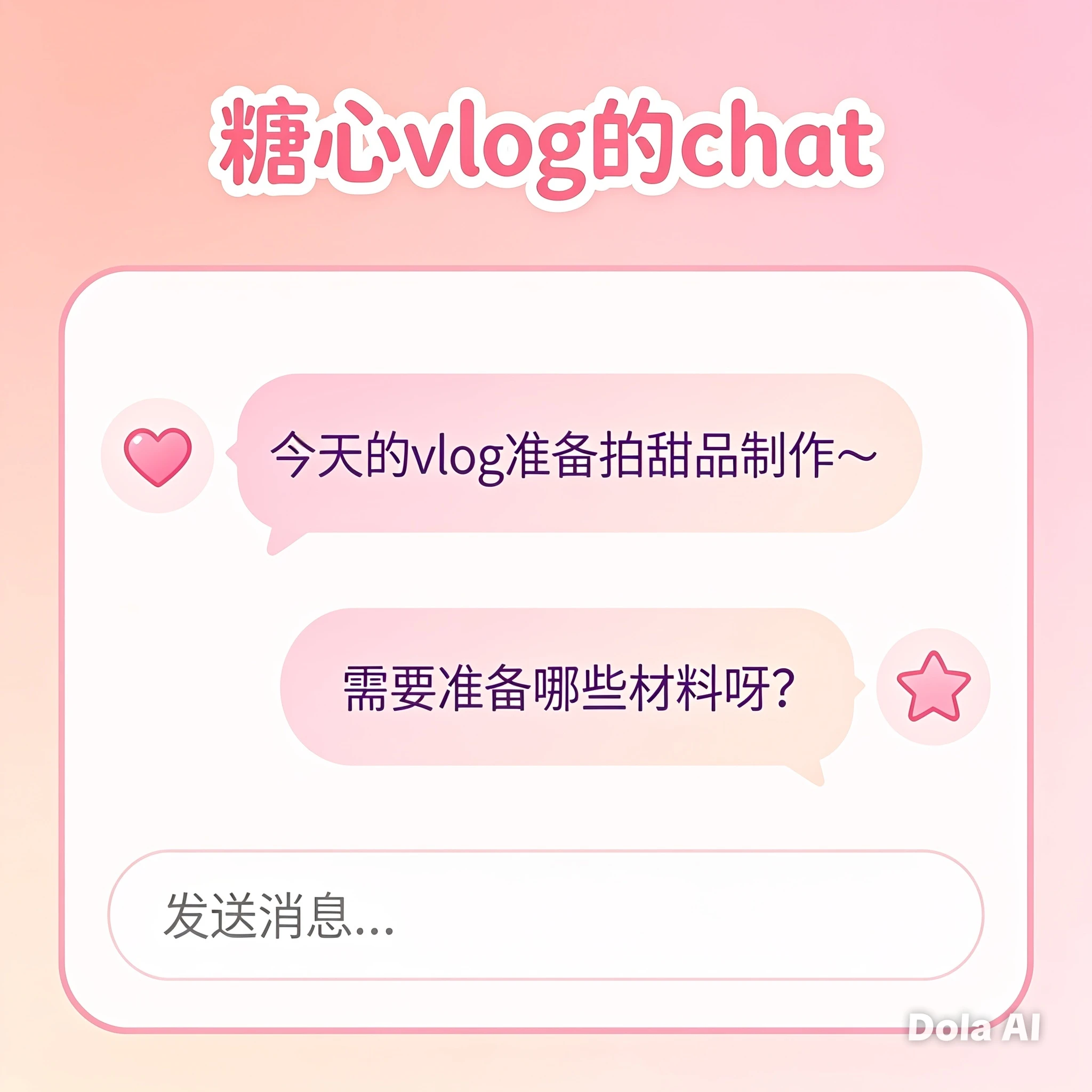 糖心Vlog安装指南